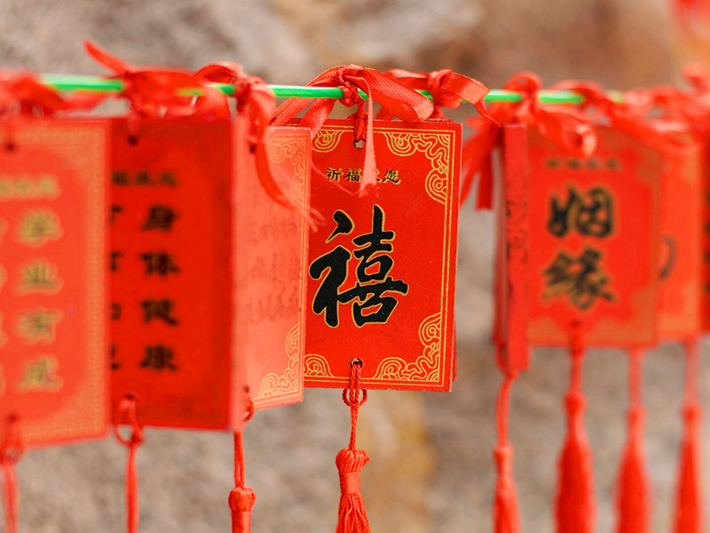 中国传统婚姻文化----八字合婚