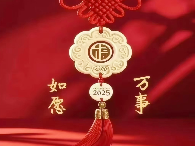 知识改变命运，如何帮你旺考试运？