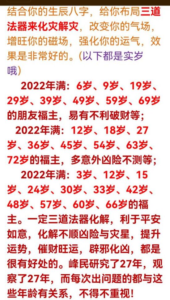 QQ图片20220714173143.jpg