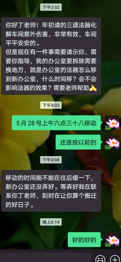 福15.jpg