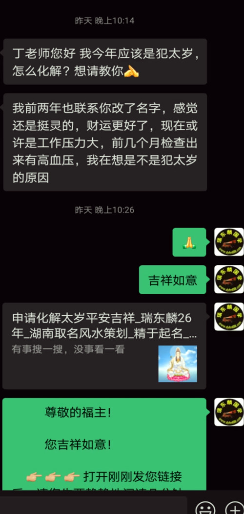 福1.jpg