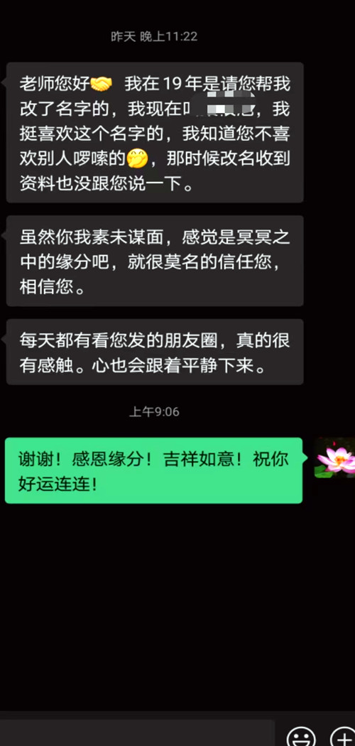 福3.jpg