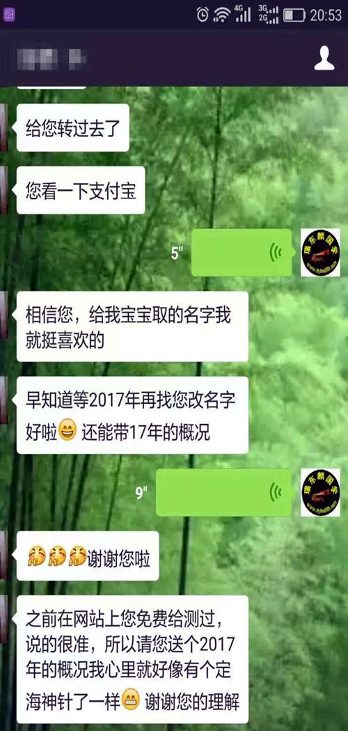 福1.jpg