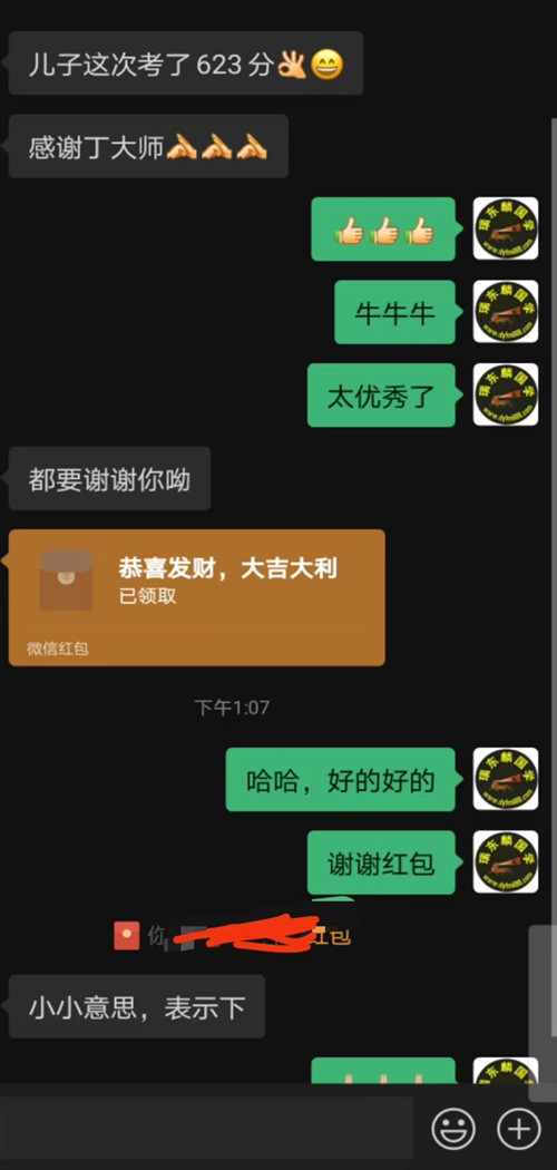 福3.jpg