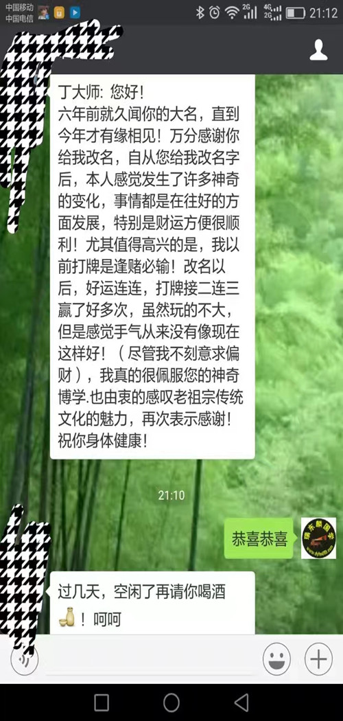 福9.jpg