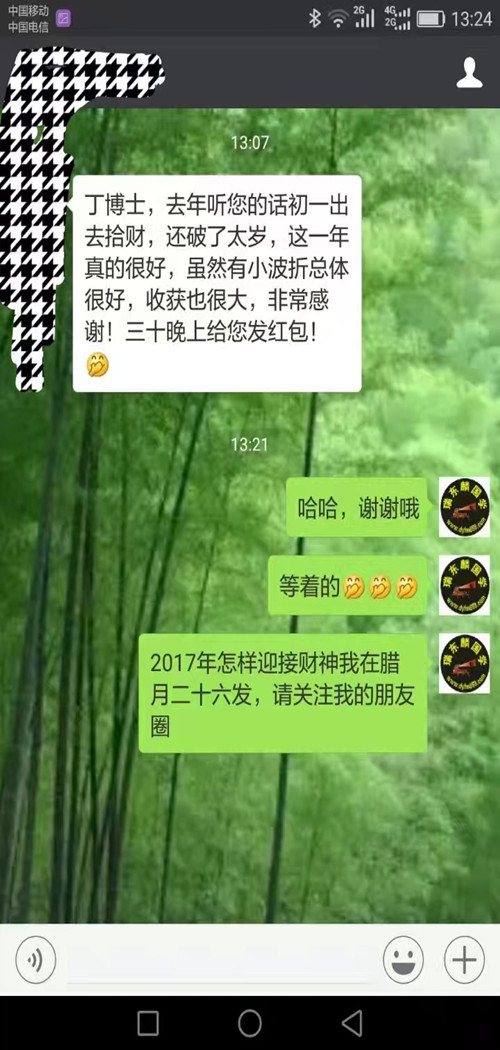 福14.jpg