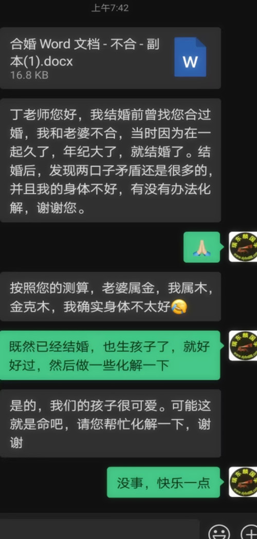 福37.jpg