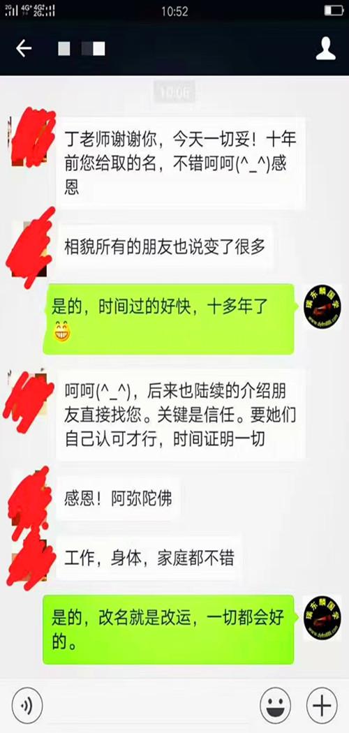 福5.jpg